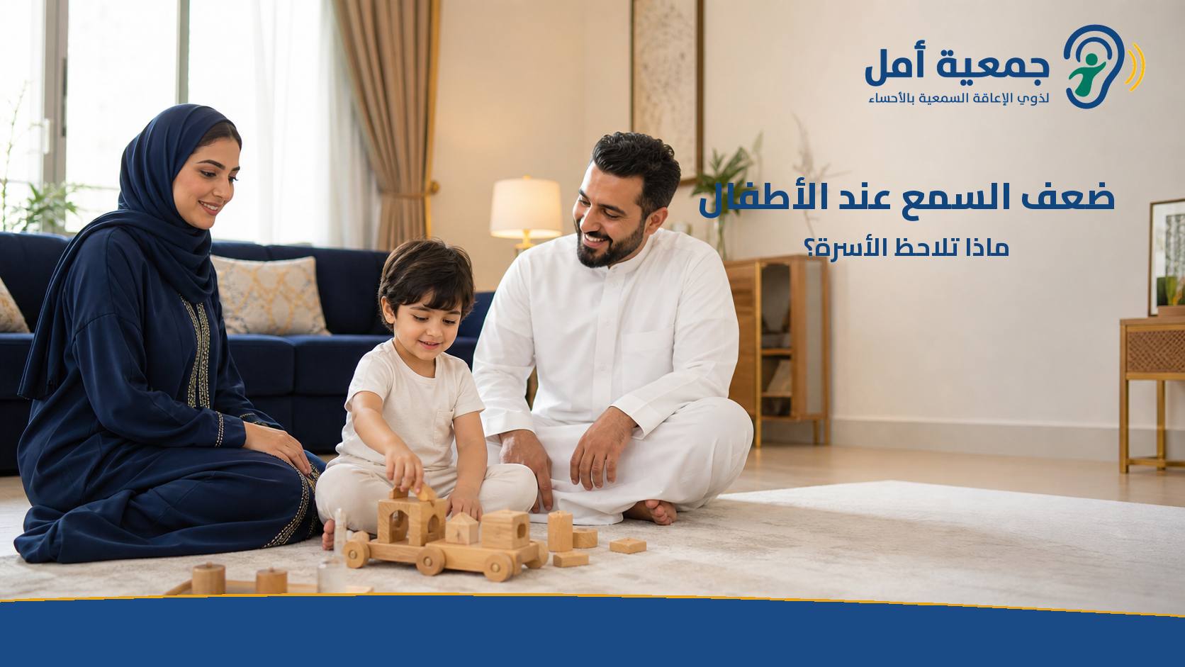 ضعف السمع
